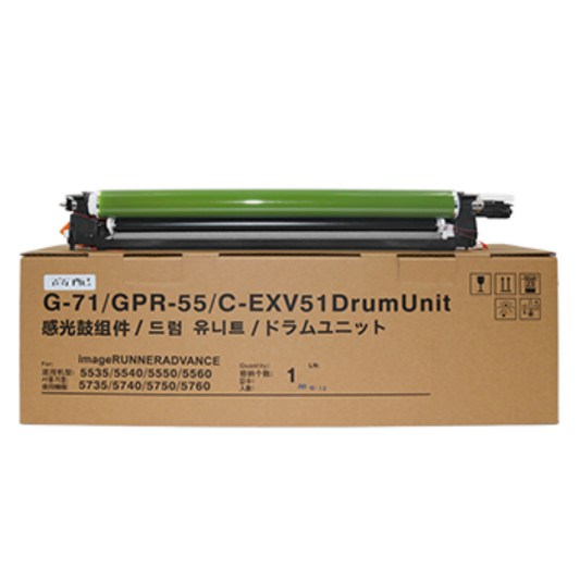 GPR-55/NPG-71/C-EXV51 Drum Unit for Canon iR ADVANCE C5535/C5540/C5550/C5560/C5535i/C5540i/C5550i/C5560i/DX C5735/C5740/C5750/C5760/C5735i/C5740i/C5750i/C5760i imaging unit